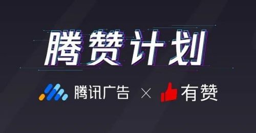 打通多渠道，启动国际版 盘点2020年有赞25个重磅产品发布