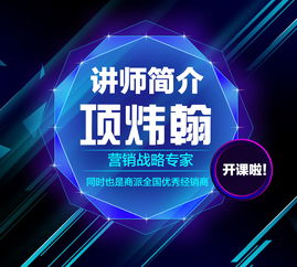 把握无限商机，共创辉煌未来——招商合作火热启动