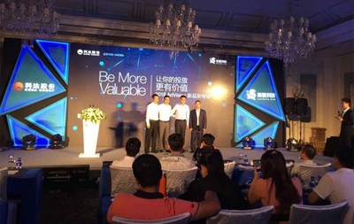 直击广告可见性痛点，美数AdVision推动互联网+广告软件销售新突破